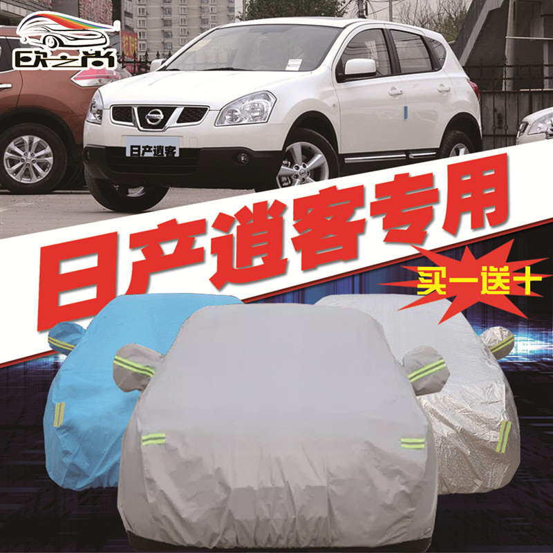 正品[车衣有用吗]车衣评测 车衣型号表图片_惠