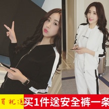 秋装韩版女装潮2016时尚运动学生宽松休闲两件套衣服春季套装女款