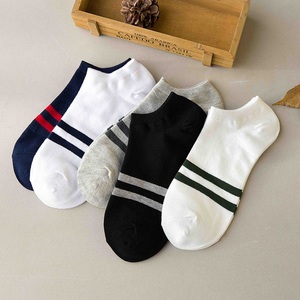 青年低帮运动船袜