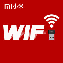 移动高速wifi信号接收器 USB无线网卡 小米随身WIFI 官方正品