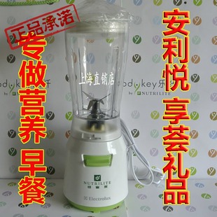 榨汁机 安利赠品 迷你家用辅食搅拌机榨汁机 伊莱克斯ebr150g 榨汁机