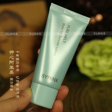 ¾ø±ÚÎÂÈá 5¸ö 40Ôª ÎÂºÍ Ï£Ü¿´¿¾»ÇåÑÕжױÈé30ml