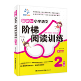 2016年最强盛典 满分作文 素材大全复习资料 正