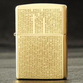 ֥zippo ̸Ħڭ۶ 