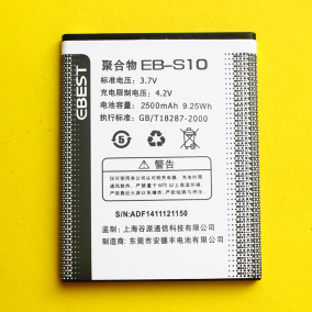 [折扣]ebest e派正品 ebest e派手机刷机购买 e