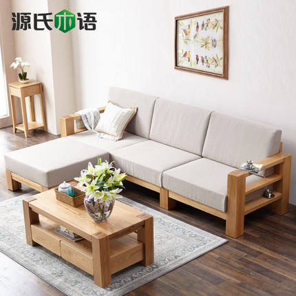 源氏木语北欧/宜家实木沙发组合怎么样,靠谱吗,源氏木