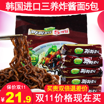 火鸡面_淘宝火鸡面_淘宝网购物火鸡面