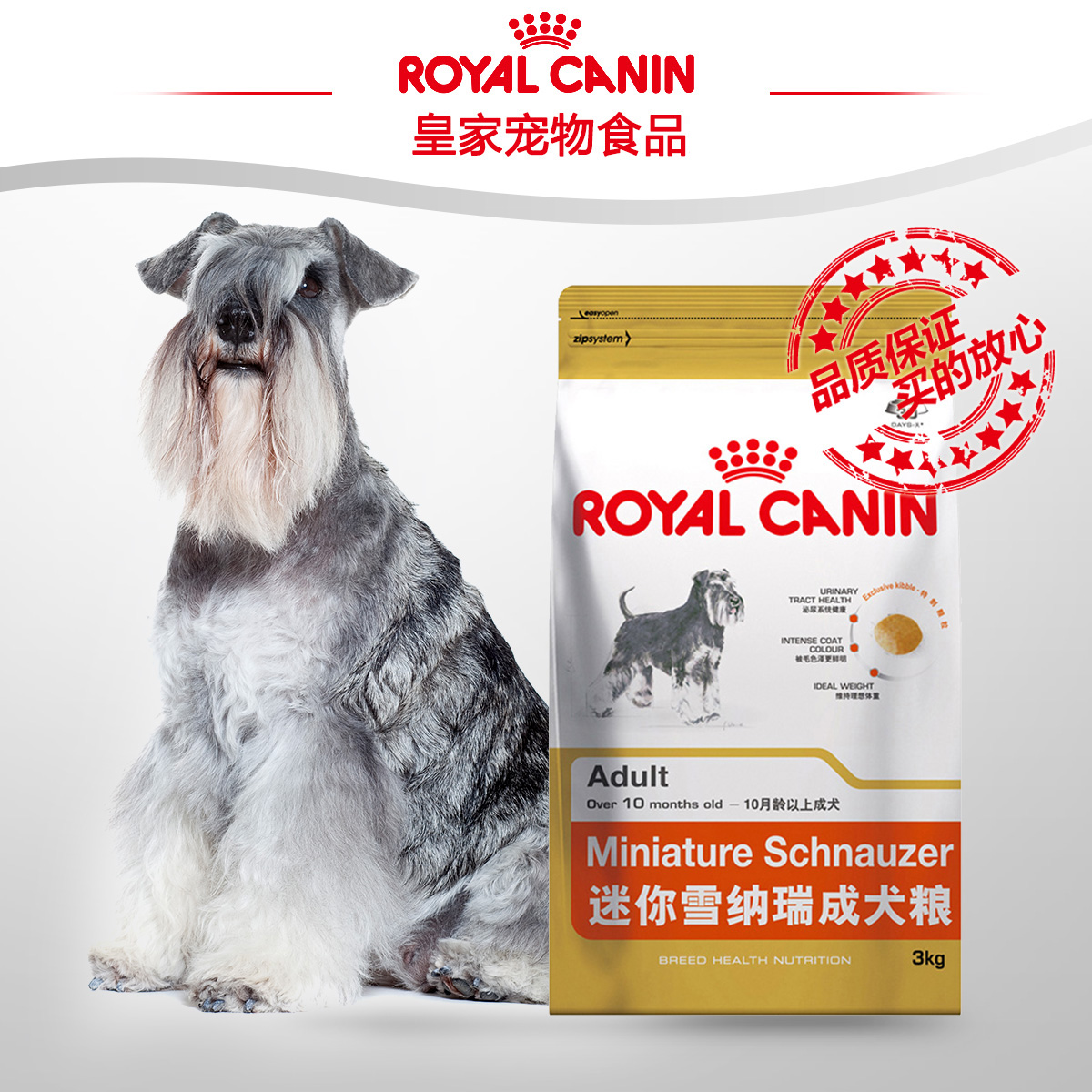 正品[皇家狗粮博美]皇家狗粮官网评测 皇家奶糕