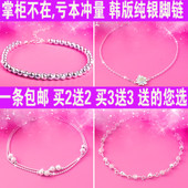 日韩欧美铃铛学生本命年饰品 包邮 简约韩国时尚 s925纯银脚链女韩版