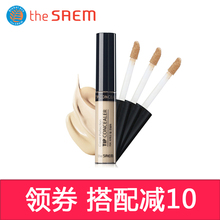 SAEM得鲜丝滑遮瑕液棒膏笔遮盖黑眼圈雀斑点疤痕唇部局部痘印 the