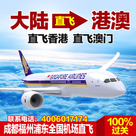 推荐最新成都飞 保健按摩 成都青羊区保健按摩