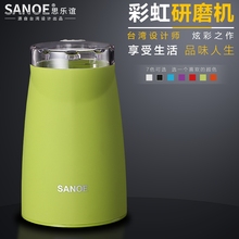 SANOE G101不锈钢五谷磨粉机 磨豆机家用小型电动咖啡豆研磨机