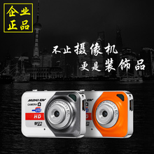 高清迷你相机微型录音笔袖 照相机 珍电脑摄像头家用数码 包邮 特价