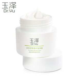 玉泽皮肤屏障修护保湿霜50g