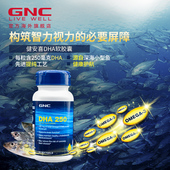 软胶囊250mg 60粒 GNC健安喜进口DHA鱼油深海鱼油美国原装