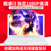 Samsung/三星 300E5K Y0B超薄学生手提轻薄便携游戏笔记本电脑