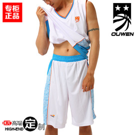 [cba篮球服正品]评价 李宁cba篮球服怎么样