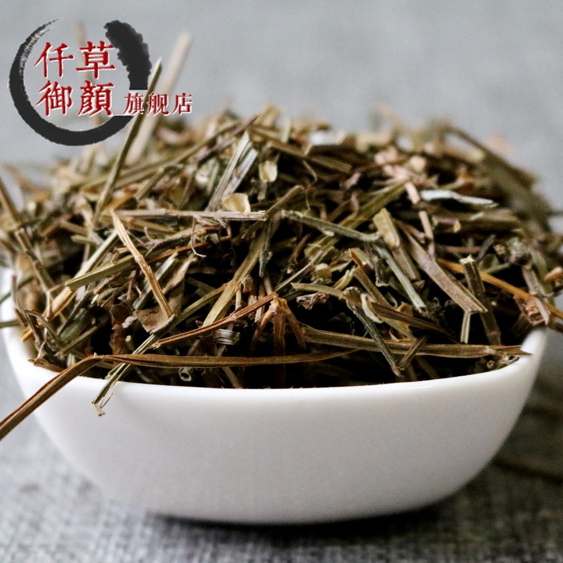 全场39元包邮仟草御颜 半枝莲100克可配铁树叶,白花蛇舌草