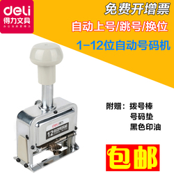 陈百万油墨A3手动打码机仿喷码机印码机打食