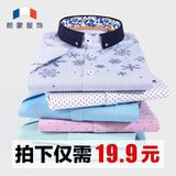 2017夏季新款纯棉男士短袖衬衫 时尚印花商务休闲韩版修身男衬衣