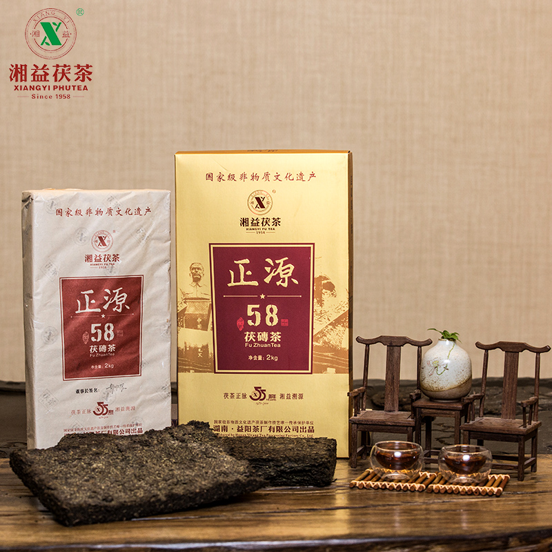 湘益湖南安化黑茶金花黑茶茯砖茶正源58益阳茶厂湘益茯茶茯砖