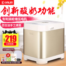 面包机家用全自动多功能揉和面酸奶蛋糕智能 T06A 东菱 Donlim