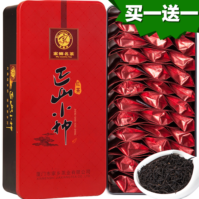买一送一 红茶 正山小种 特级 武夷山 小种红茶 礼盒装茶叶共300g