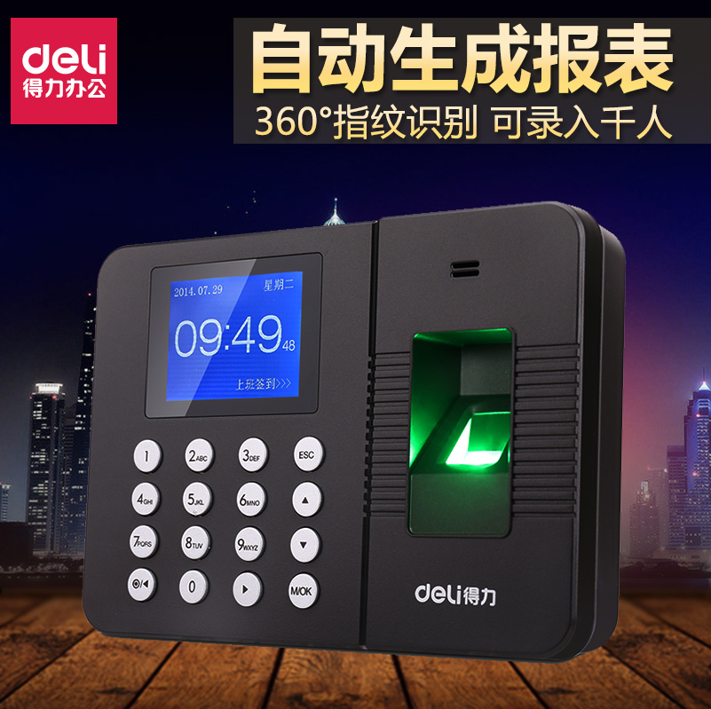 正品[考勤管理制度]保安考勤管理制度评测 考勤