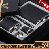 俄罗斯小酒壶迷你德国进口高档不锈钢随身户外便携式军酒瓶0.5斤