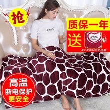 天狼星电热垫坐垫护膝毯多功能暖身毯法兰绒小电热毯办公室加热毯
