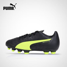 足球鞋 103292 青少年 evoSPEED 5.4 PUMA彪马官方