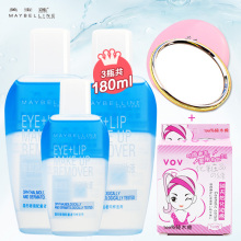 ÃÀ±¦Á«ÑÛ´½Ð¶×±Òº180mlжױÓÍжױκÍÉî²ãÇå½à70ml 40ÕýÆ· °üÓÊ