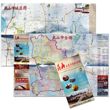 包邮 2017年新版昆山工商交通旅游地图全新公交路线指南地图正版