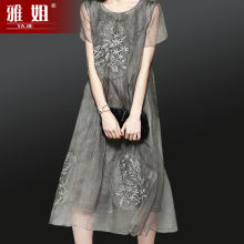 夏装气质显瘦中长款高贵过膝妈妈中老年宽松真丝欧根纱连衣裙女夏图片