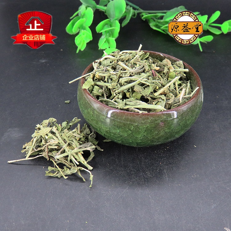 中草药凤仙透骨草500克中草药批发 指甲花茎 买2斤包邮免费磨抓药