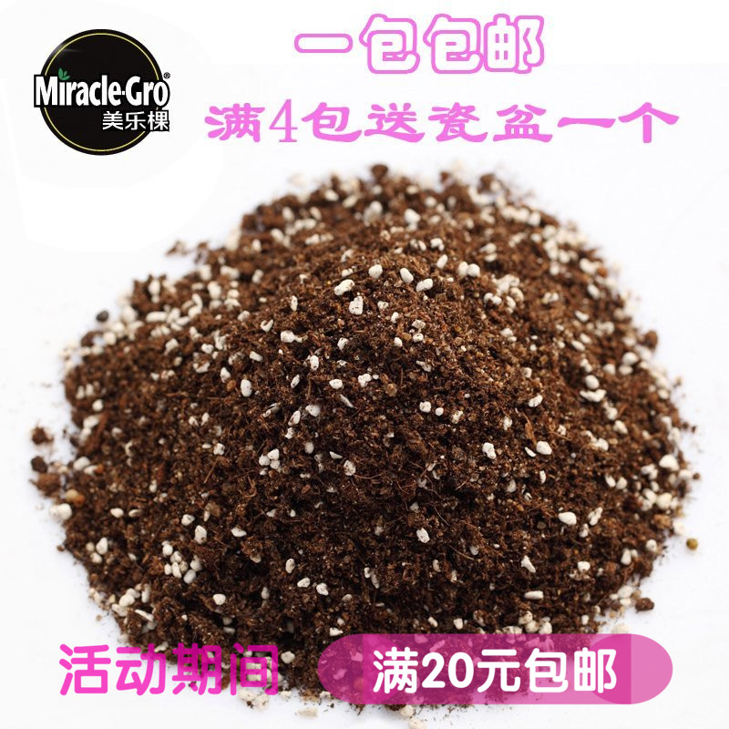 正品[多肉植物营养土]多肉植物专用营养土评测