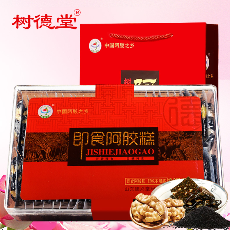 【买1送1 买2送3】树德堂阿胶糕即食女ejiao固元膏方块片东阿250g