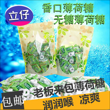 薄荷糖POLO糖压片糖 包邮 无糖酒店商务有个圈 立仔香口薄荷糖金装