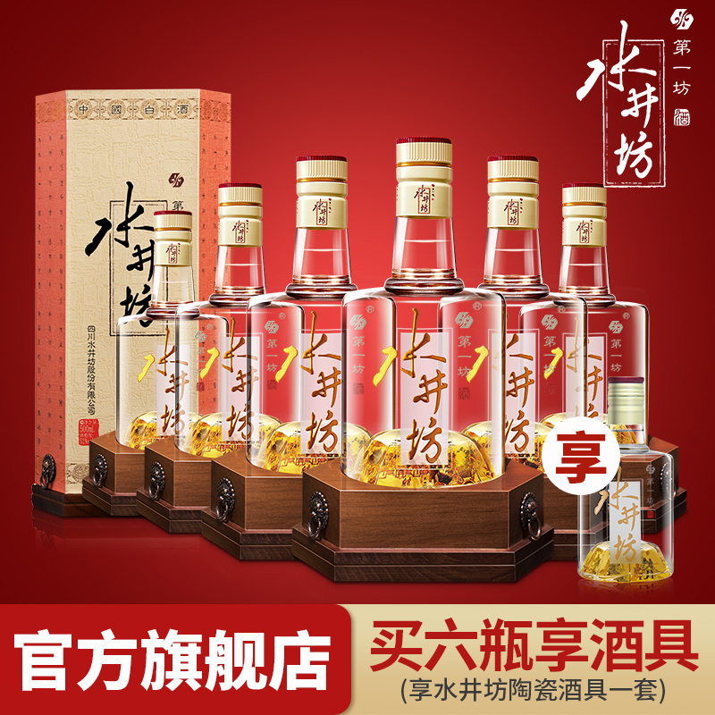 正品[白酒营销活动]白酒营销活动方案评测 白酒