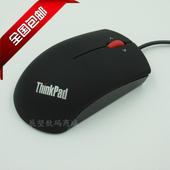 包邮 联想有线鼠标ThinkPad笔记本台式机电脑通用ibm小黑红点鼠标