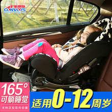 儿童安全座椅汽车用9个月-0-4-7-12岁婴儿宝宝车载坐椅isofix接口图片