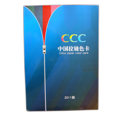 色卡_购物色卡_特价色卡_新款色卡 jumeidujia.com