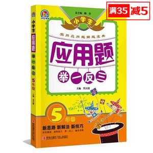 【年级练习本】最新淘宝网年级练习本优惠信息