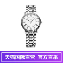 直营 浪琴Longines手表瑰丽系列钢带机胸斜鞮4.821.4.12.6