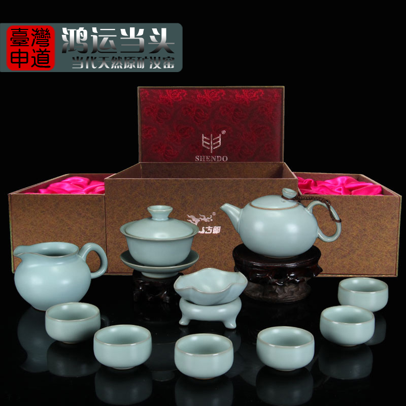 台湾申道正品汝窑茶具套装 整套功夫茶具陶瓷 开片汝瓷/鸿运当头