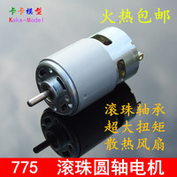 1000W直流电机调速器20A 9V-60V宽电压大功