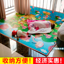 加厚儿童坐垫爬爬垫小孩宝贝地毯宝宝客厅爬行垫铺垫泡沫地垫家用