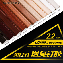 格洛克木塑护墙角保护条 实木质感墙角护角条阳角防撞条墙护角
