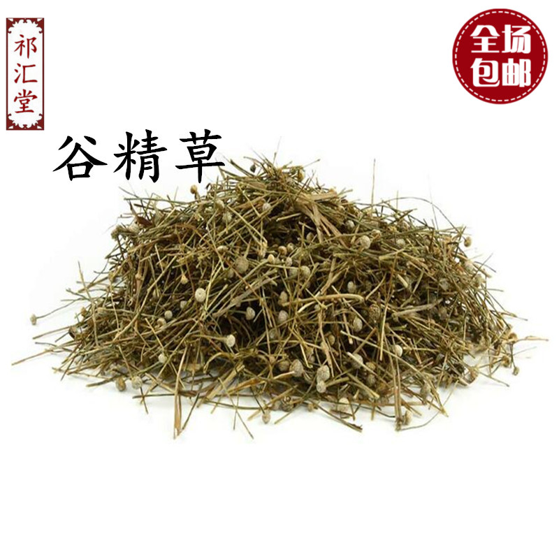 正品[精子果冻状]精子里有果冻状颗粒评测 精子