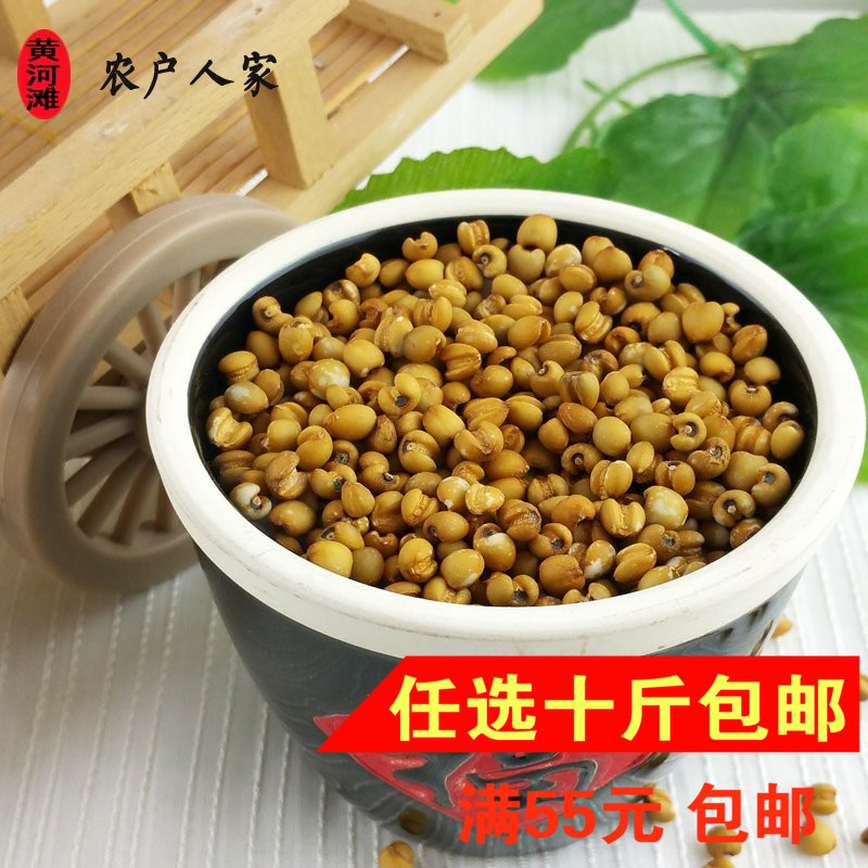 新米农家自种小薏米仁 红薏米 糙薏米仁  五谷杂粮500g